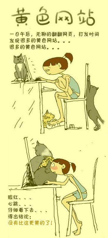 关于最新黄网址的探讨与观点阐述,涉黄问题的深度分析