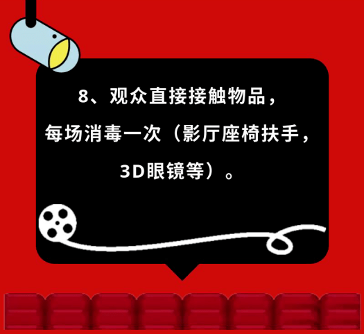 最新五福影院介绍及使用步骤指南