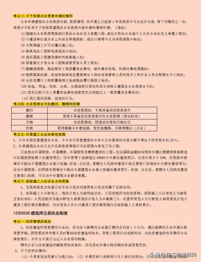 最新彩库宝典,详细步骤指南与秘籍分享