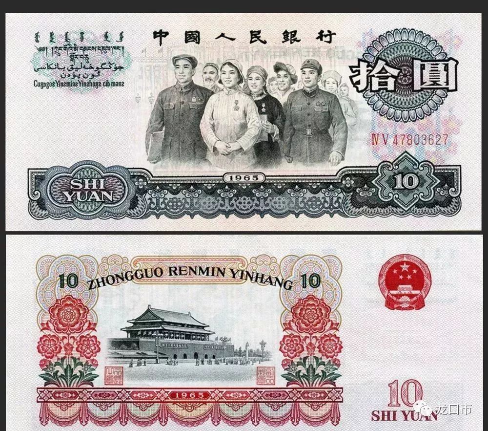 科技重塑货币价值,最新第四套人民币价格与未来金融魅力体验