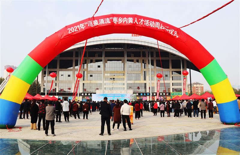 内黄最新招聘信息大揭秘,职业新起点从这里开始!