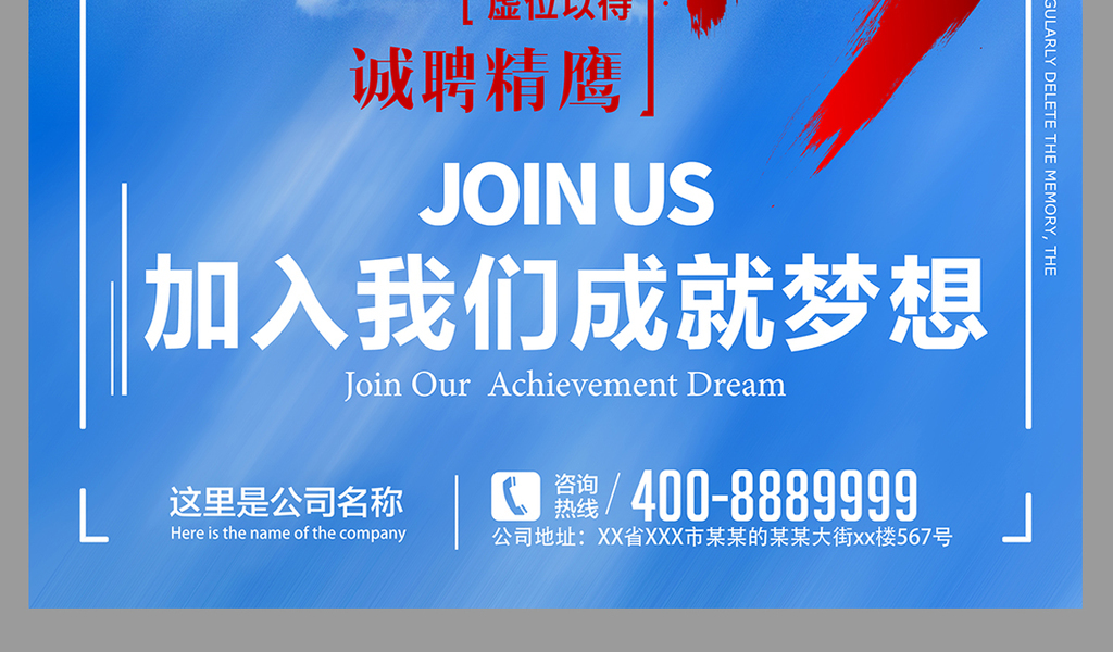 衡阳招聘网最新职位更新,理想职业发展的起点