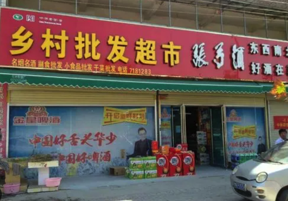 灵石招聘网最新招聘信息及小巷特色小店探索