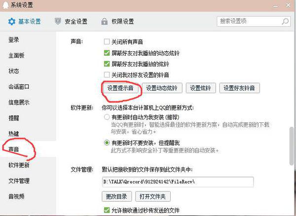 科技前沿的QQ个性化网名展示平台
