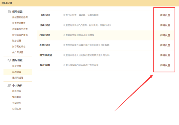 科技前沿的QQ个性化网名展示平台