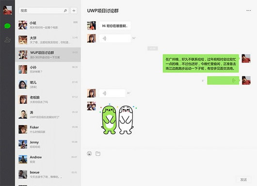 微信下载手机版使用指南,初学者与进阶用户指南