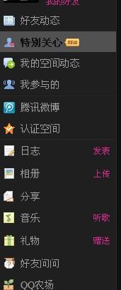 探秘小巷深处与特色小店,最新版QQ空间下载之旅的独特风味