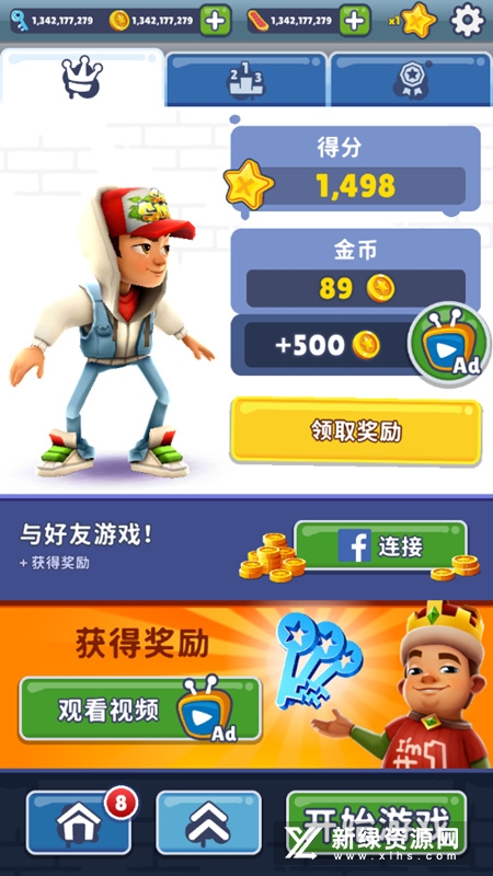 地铁跑酷最新版破解版,科技驰骋,畅享无限跑酷乐趣