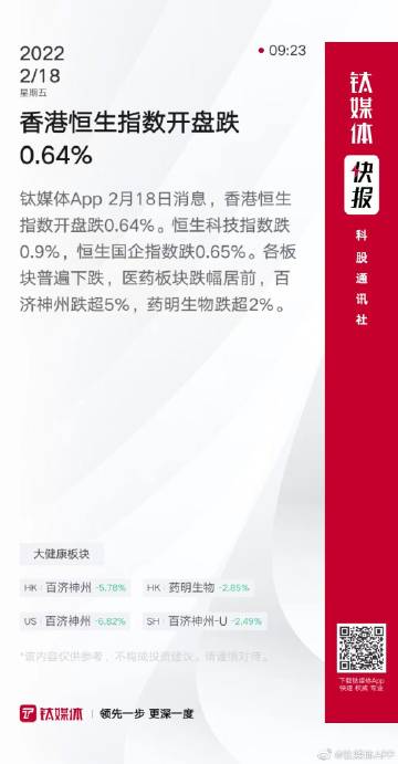 香港科技新品重塑生活品质,今日最新消息震撼登场