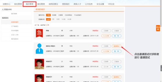 喀什最新招聘信息概览,全面解读喀什地区最新招聘动态