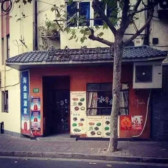 探秘小巷特色小店,2015最新流行头像推荐
