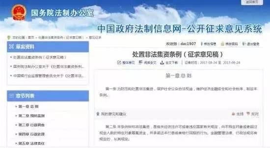 钱宝网最新动态,快乐与陪伴一网打尽