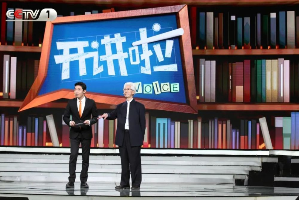 开讲啦聚焦科技前沿,深度解读热点话题最新一期专题报道