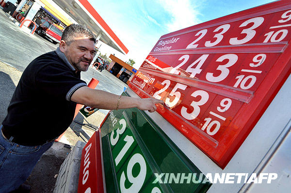 最新国际油价动态,今日行情、全球影响与背景分析