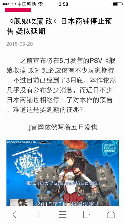 PSV最新动态,持续引领游戏界的创新潮流