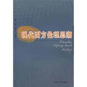 欧美伦理前沿揭秘,探索最新思潮的小秘密