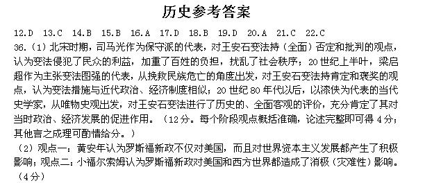 安子轩最新观点论述解析