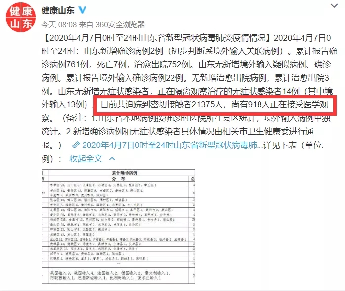 胶州最新司机招聘信息详解,报名步骤与指南