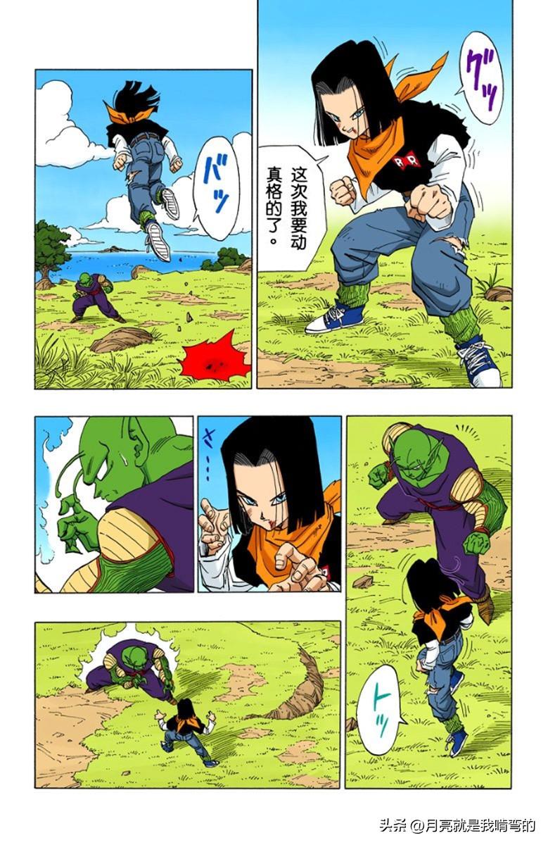 龙珠最新剧场版,小巷之宝冒险之旅