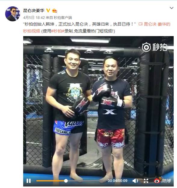 赵文卓最新科技巨献电影重塑未来视界