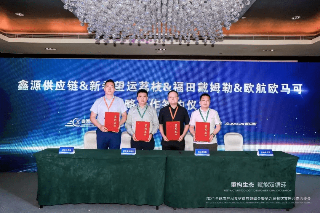 谭晓彤最新科技产品引领未来生活新篇章