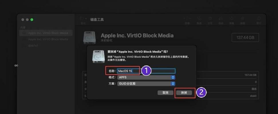 苹果笔记本最新系统详解,安装与操作指南