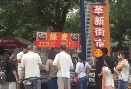 最新存款利息表揭秘与小巷深处的特色小店探索