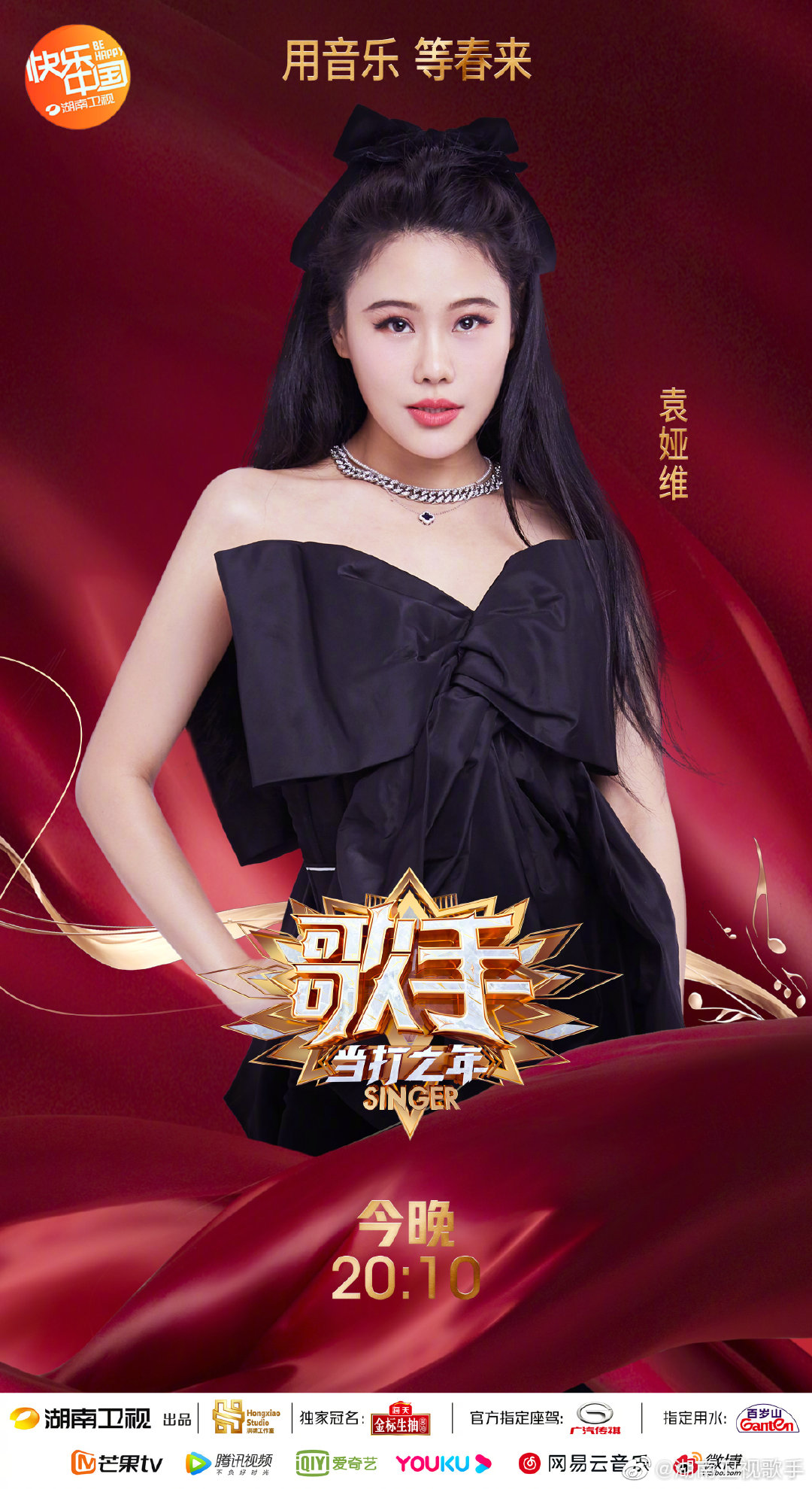 🎤✨歌手最新动态更新,新鲜资讯尽在掌握🎼