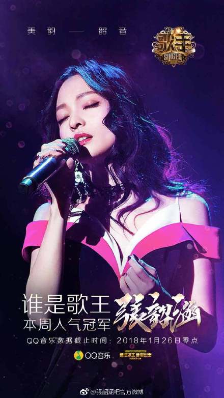 🎤✨歌手最新动态更新,新鲜资讯尽在掌握🎼