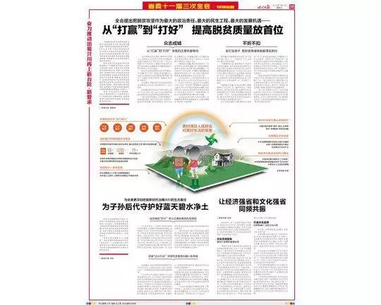 垫江最新招聘信息全方位解析,多维度视角下的观点阐述