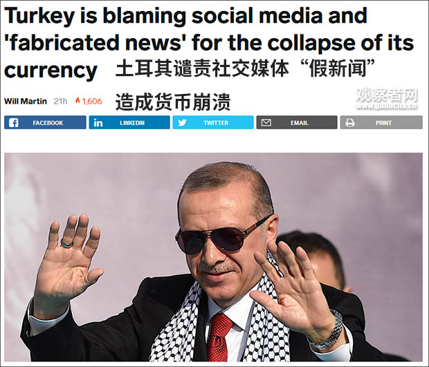 土耳其最新新闻动态及其论述