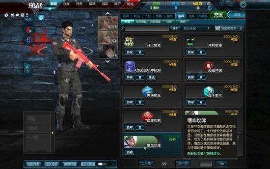 逆战新版本探索,小巷中的隐藏瑰宝,游戏天堂的未知之旅!