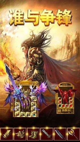 最新传奇版本,游戏界的革新探讨