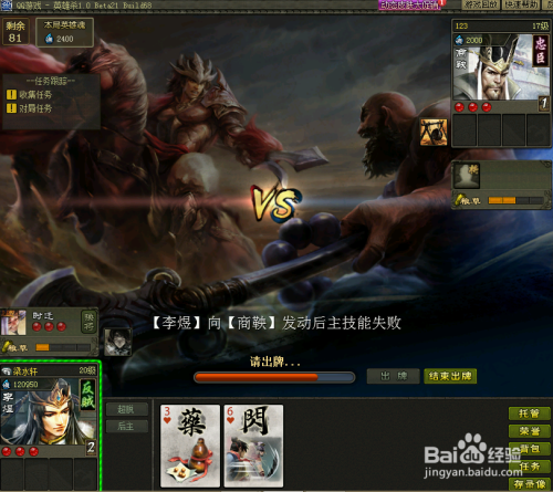 英雄杀最新版本深度解析与体验分享