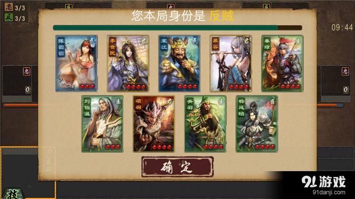 英雄杀最新版本深度解析与体验分享