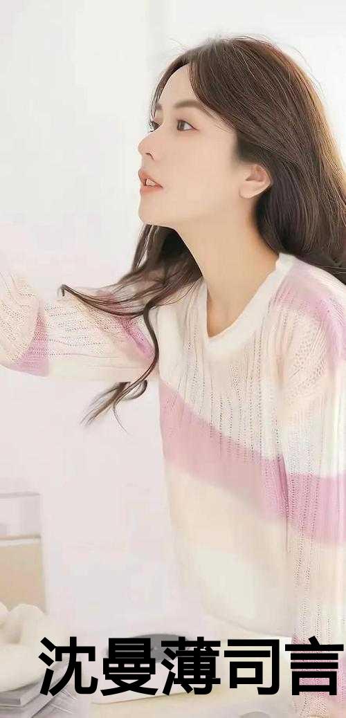 沈浪苏若雪最新章,科技新品震撼登场,颠覆想象的科技产品介绍