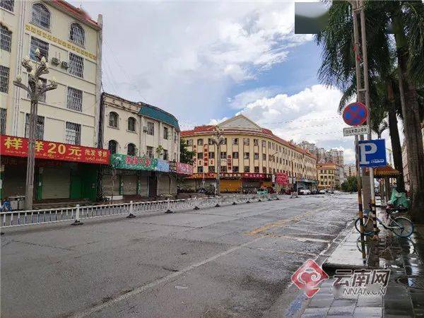 瑞丽最新疫情动态与小巷深处的独特味道