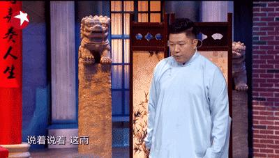 郭德纲最新单口相声,传统艺术魅力与创新融合的独特演绎