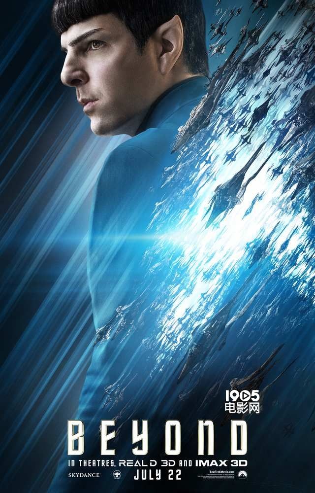 星际迷航最新探索,小巷深处的星际奇遇之旅