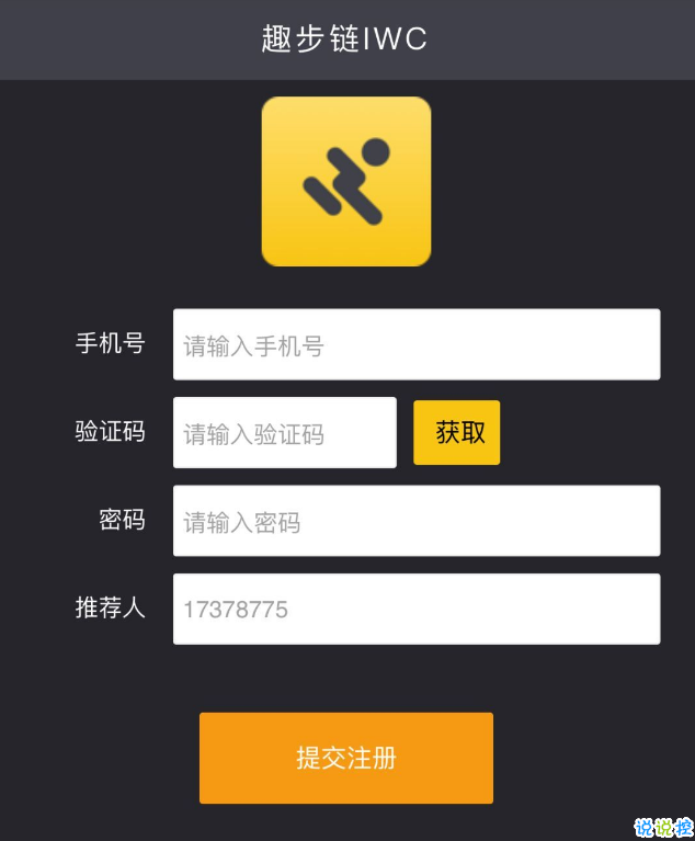 趣步APP,步伐中的温情陪伴,最新下载体验