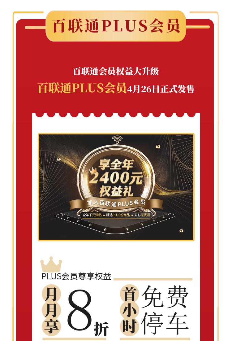 红包盛宴火热来袭,最新活动掀起热潮