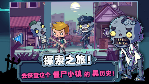 最新版僵尸,小巷神秘小店的秘密