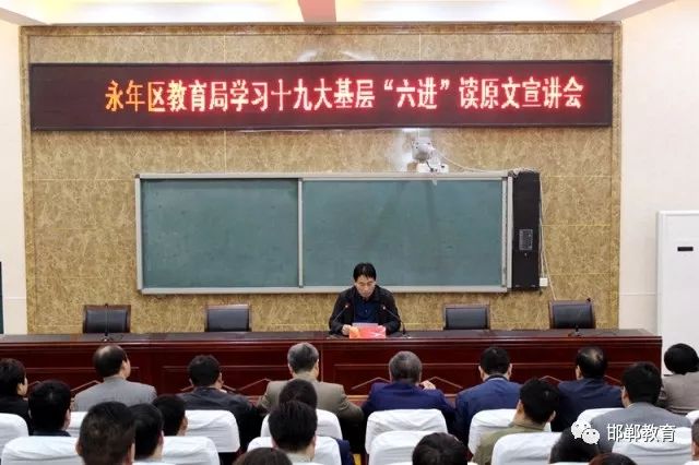 永年最新新闻与学习变化,自信塑造未来