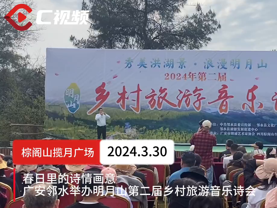 邻水最新新闻报道