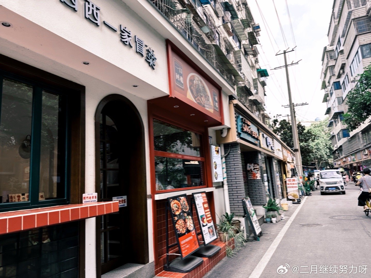 四川绵阳疫情下的隐秘小巷,特色小店的独特魅力