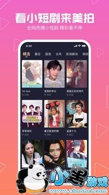 美拍最新,时代影像潮流先锋的记录者