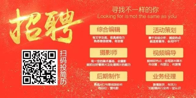 崇明最新招聘,寻找人生新舞台的启程点