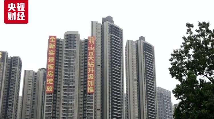 最新70城房价变化,城市成长与人居共进