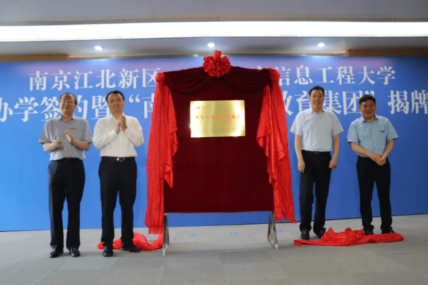 山东省新任重要领导引领发展新征程,重磅任命揭晓!