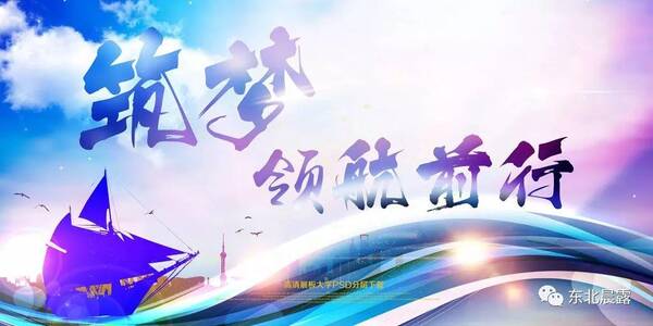 执魔最新学习变化,自信追梦,笑迎人生挑战